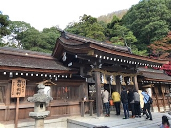 出雲大神宮