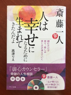 御心カウンセリング