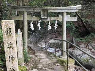 龍鎮神社